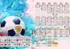 国际室内运动场馆空调节能与空气质量标准，体育馆空调系统的设计注意问题